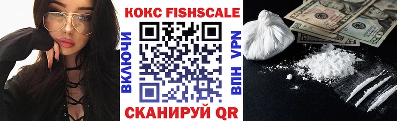 Кокаин 98%  магазин продажи наркотиков  Алексеевка 