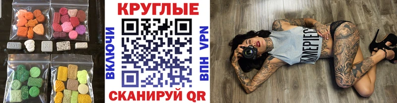 Экстази VHQ Алексеевка