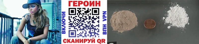 ГЕРОИН белый  дарк нет какой сайт  Алексеевка  купить  сайты 