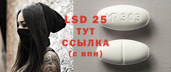COCAINE Рославль