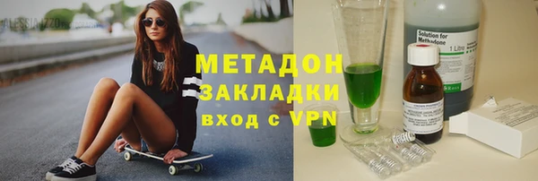 COCAINE Рославль