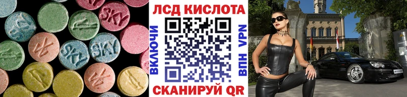 ЛСД экстази кислота сколько стоит Алексеевка