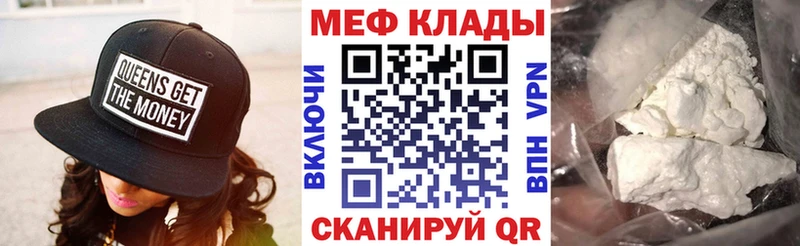 Мефедрон 4 MMC  Алексеевка 