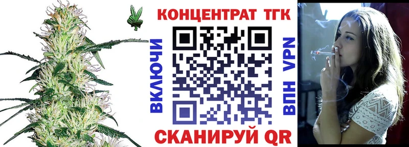 ТГК вейп  Алексеевка 
